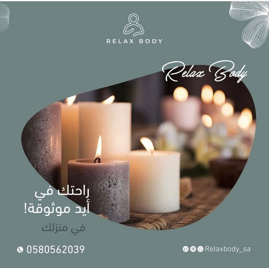 Relax Body for Men and Women